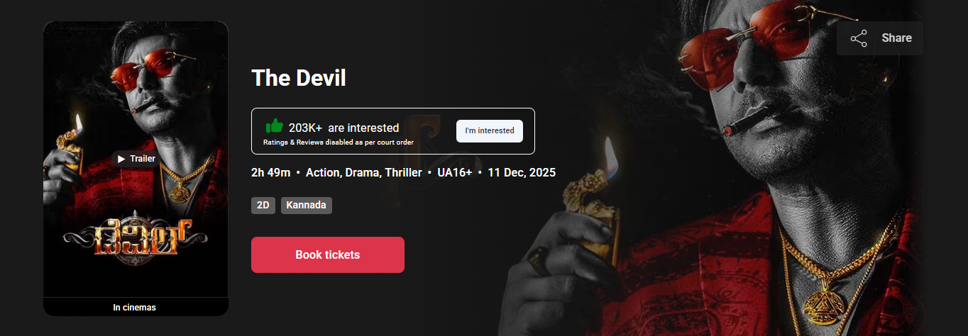 devil movie release date